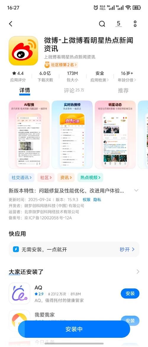 快手播放量在线自助平台-今日重大通报链接获取联系方式