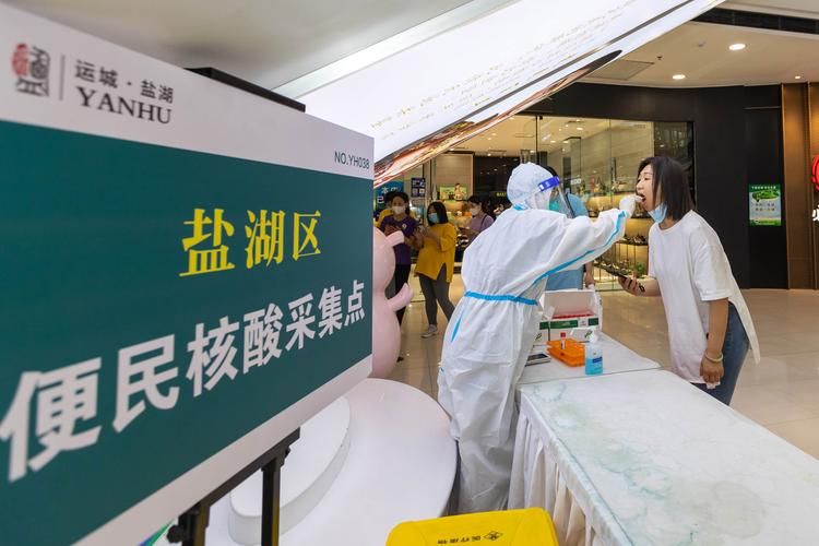 【盐湖区通报26例核酸阳性详情_盐湖区新冠疫情】