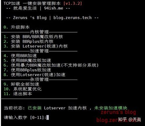 dy粉丝0.1元10000个:安装程序教程工具自助脚本