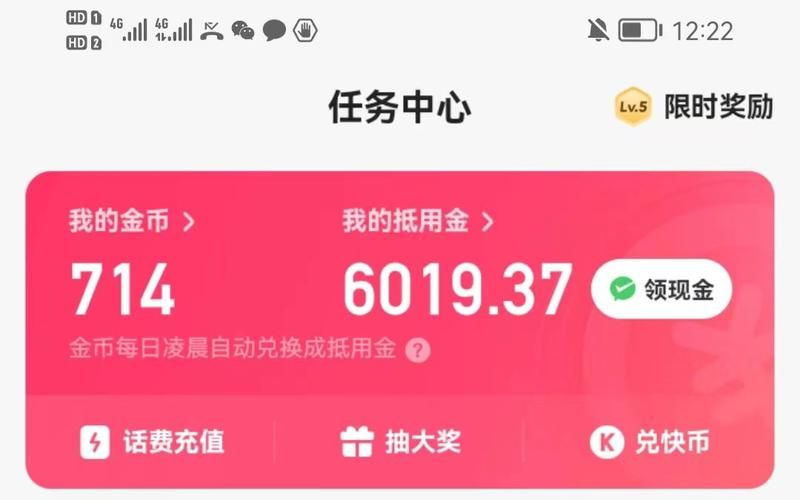 快手业务秒刷网低价 - 链接24自助怎么充值教程小助手!