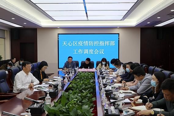 天心区静默标准最新公布_天心区疫情防控指挥部