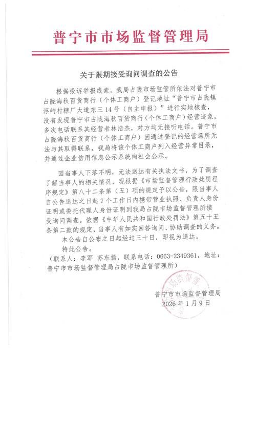 【宣州区通报30例核酸阳性详情,宣州区核酸检测政策】