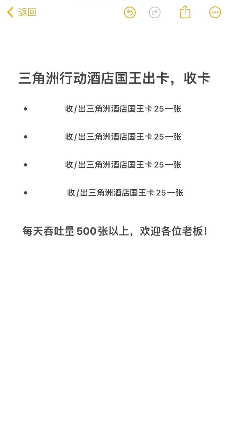 全网自助下单最便宜网站 - 房卡用途
