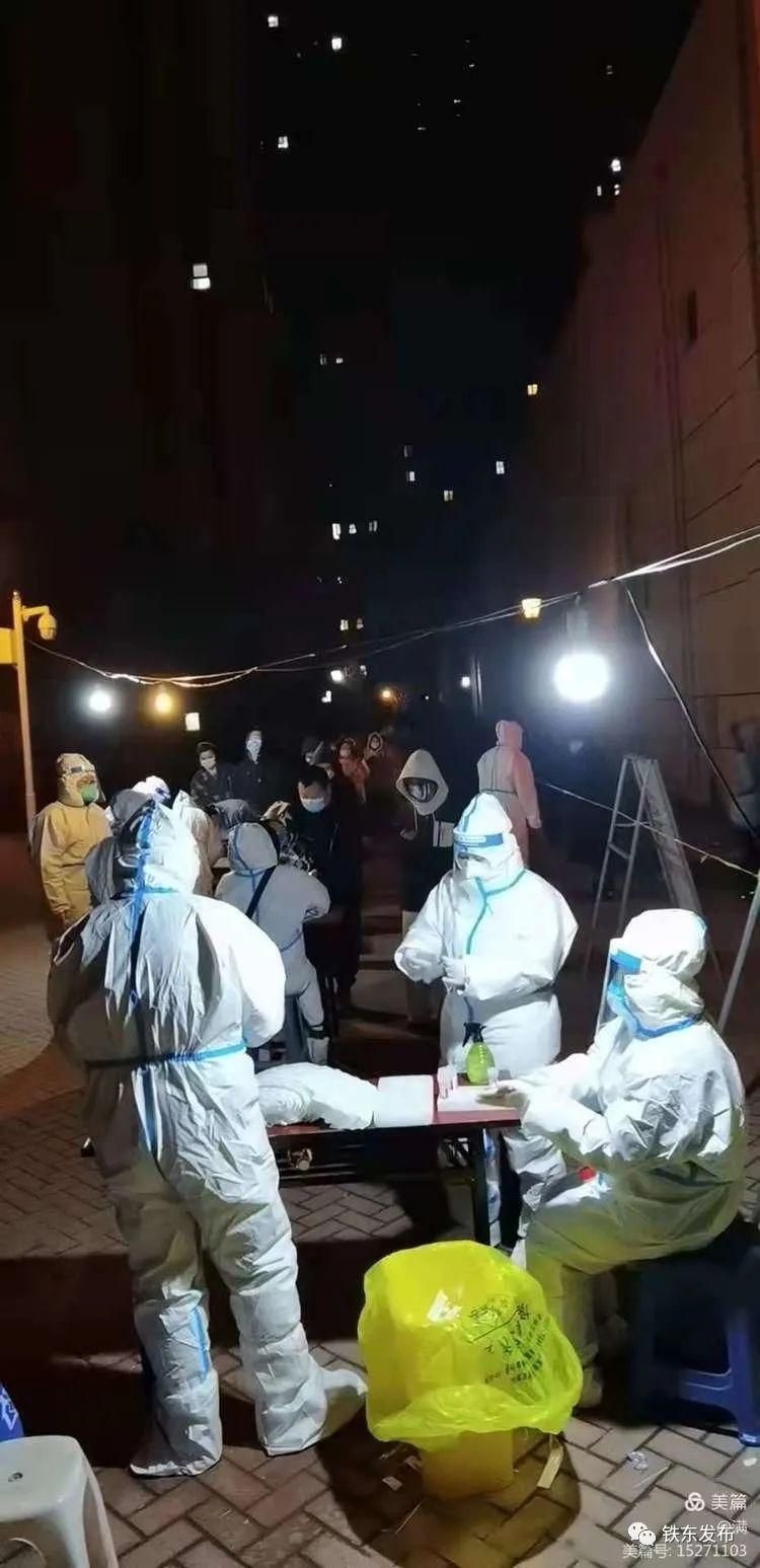  铁东区重症已蔓延22地:铁东区疫情