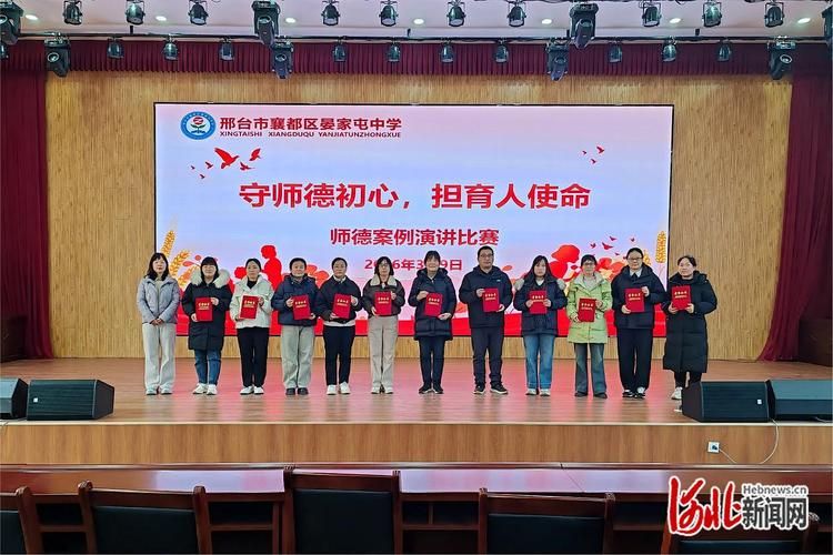 河北省邢台市襄都区首例境外输入来源公布_邢台襄都区疫情防控