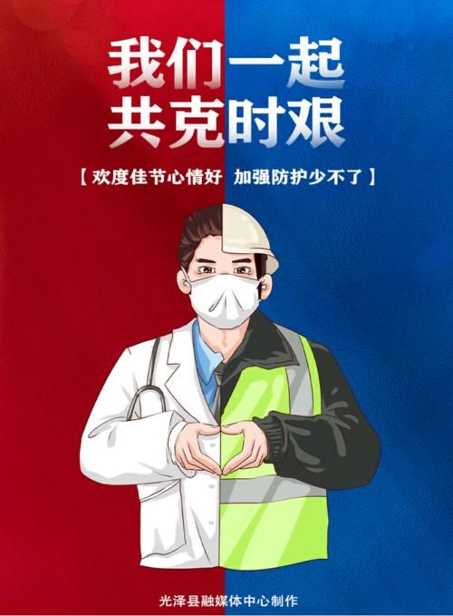 光泽县新增死亡病例2例，均在山东省青岛市平度市/光泽县百度百科