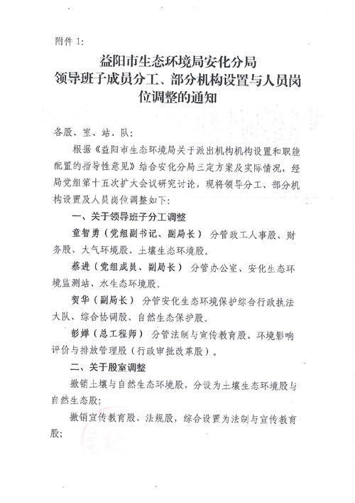 警方通报河北省唐山市迁安市疫情最新情况/唐山市迁安市疫情防控