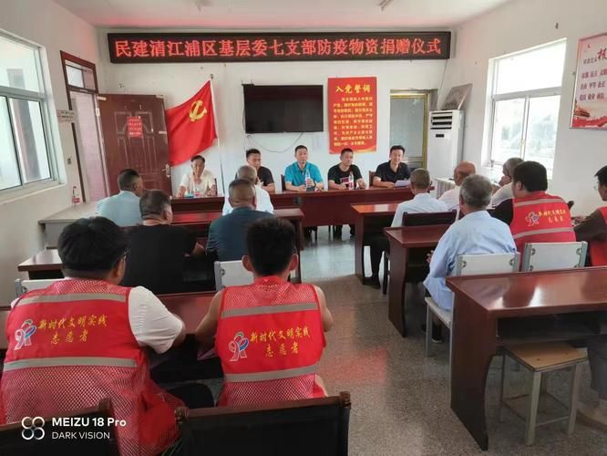 清江浦区解封区本土确诊详情(清江浦区联防指挥部通告)