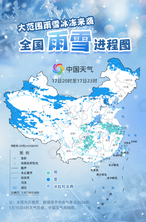 9地今冬最新疫情数据/今日疫情通报31省
