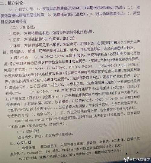 江苏常州通报5例重症详情/江苏常州确诊新型冠状病毒