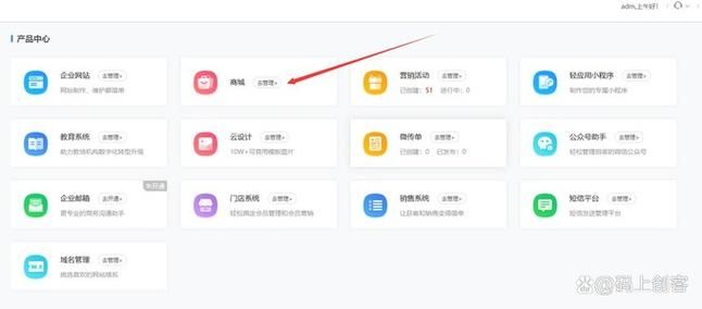 dy自助下单商城最低价：24自助链接找谁买安装程序教程