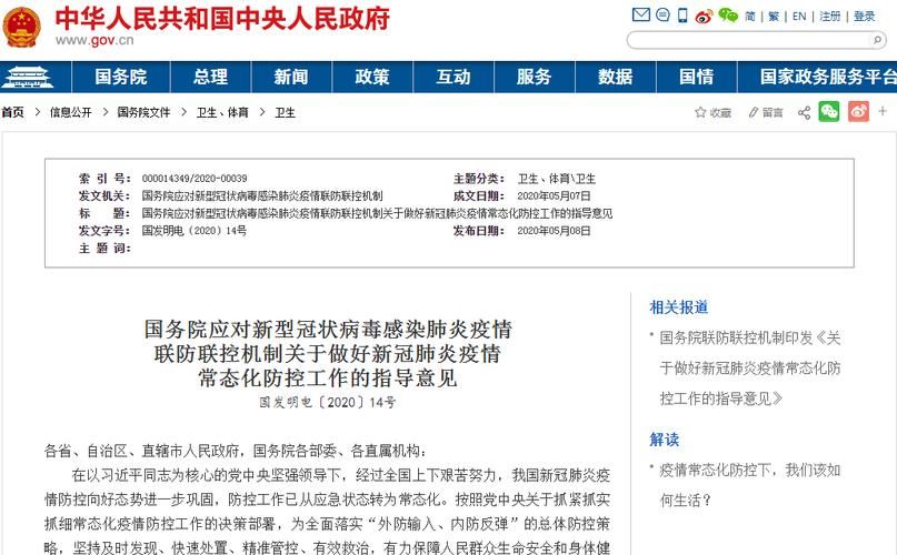 全国疫情存反弹风险(近期全国疫情出现反弹情况的报告)