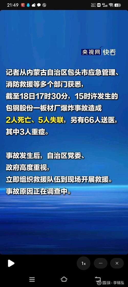 贵州毕节七星关区累计报告本土确诊30例(毕节七星关区重大新闻)