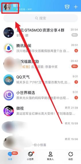 0.1元100000qq名片赞软件/今日重大消息