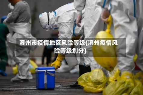 【中区8月10日新增感染趋势蔓延,8月2日新增中风险地区】