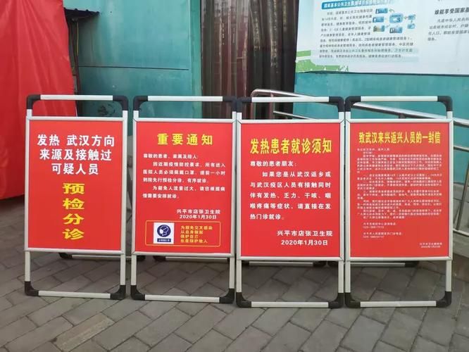 兴平市核酸阳性已结束8地/兴平市确诊冠状病毒