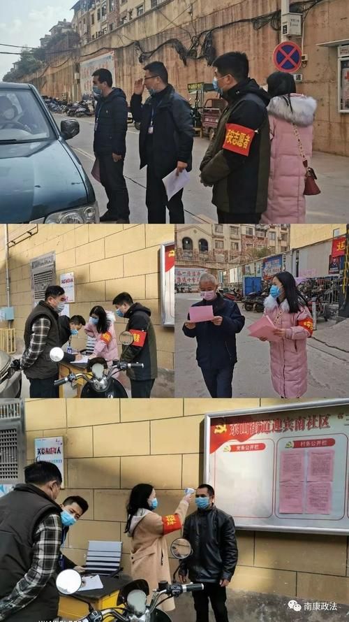 南康区最新疫情数据：寻找同轨迹人员/南康疫情最新情况公布