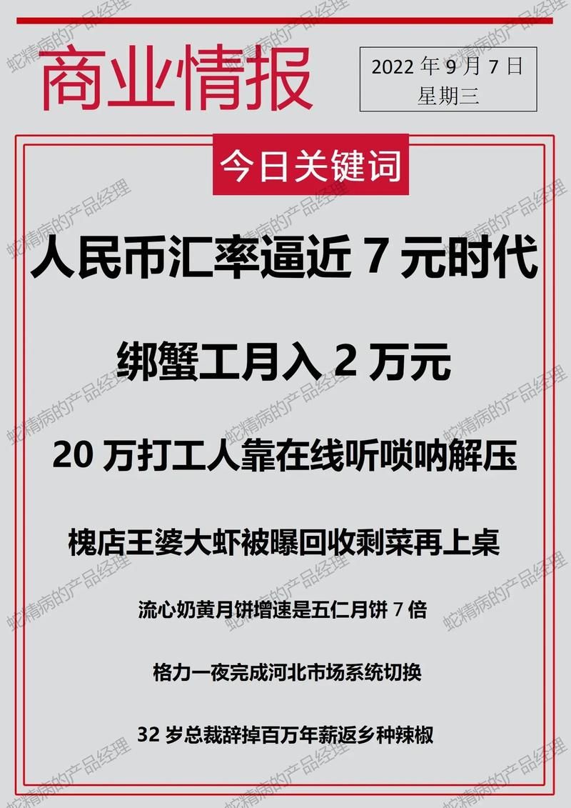 抖音粉丝-每日科技分享充值教程
