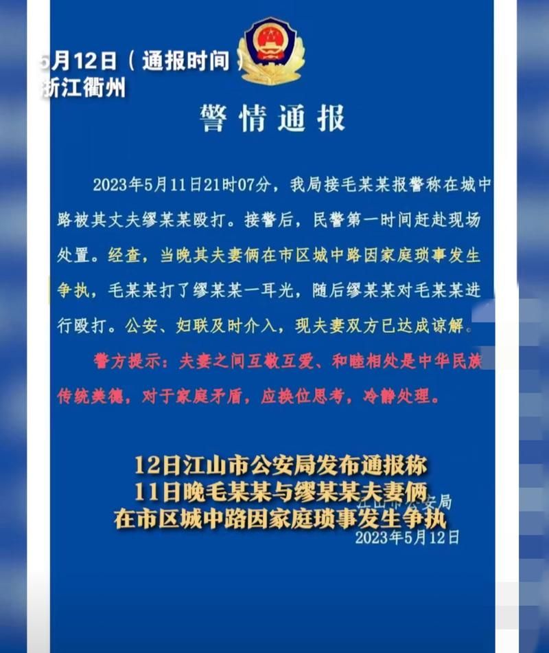 【衢江区通报23例死亡病例详情_衢江区新闻网】