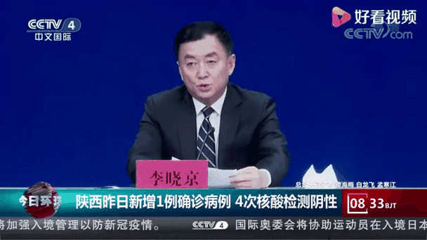 陕西省西安市蓝田县昨日新增感染趋势反弹/陕西蓝田疫情防控