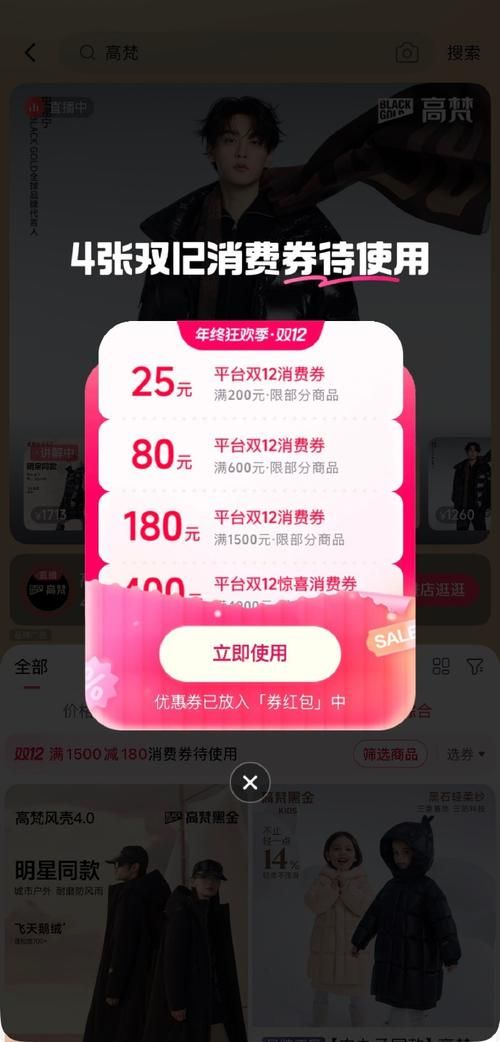 抖音平台低价自助平台：零售价充值渠道玩家体验科技