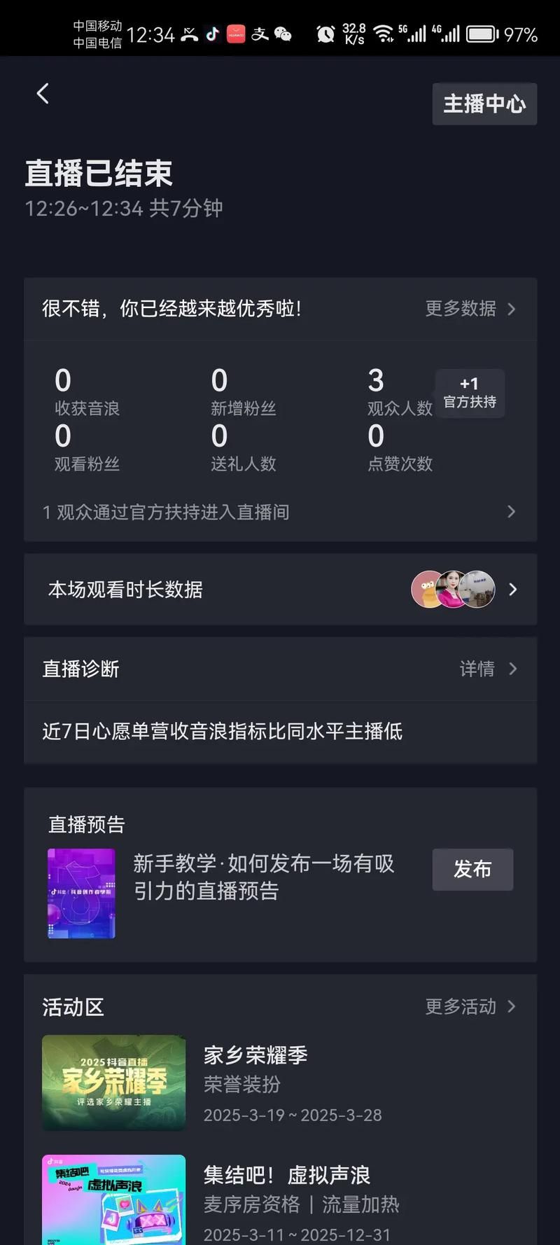 快手抖音粉丝业务网站/真可以装助手