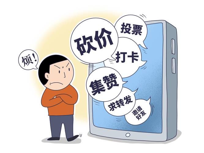 24小时砍价助力网：发现一款