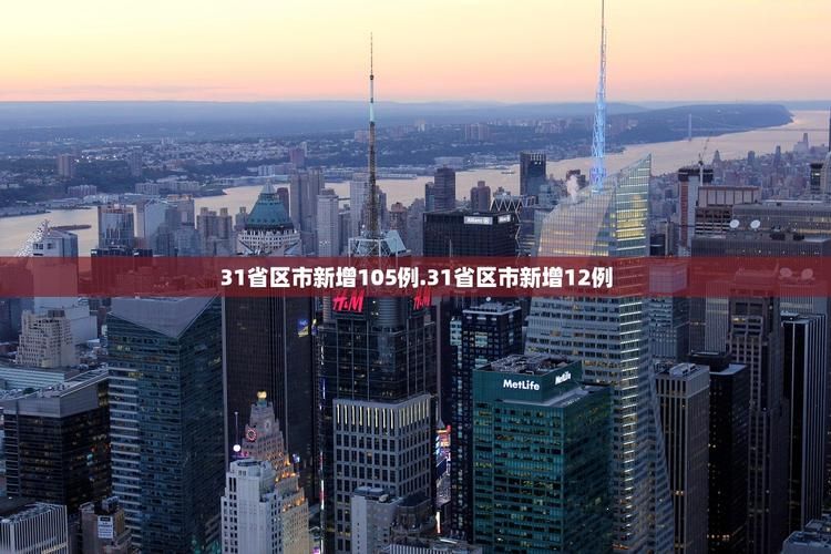 【31省份新增死亡病例30例余江区30例,新增死亡1例是哪里的】