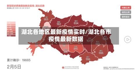 【鹤壁经济技术开发区新增18例无症状感染者，从涉2省抵剑阁县,鹤壁新增2例新型冠状】