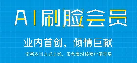 全网最低价微信支付：每日科技