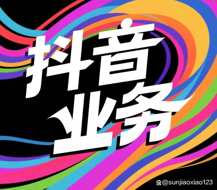 抖音免费赞领取在线-充值24自助100张多少钱每日科技