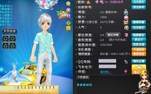 qq超级会员理论永久 - 其实确实有助手安装程序教程