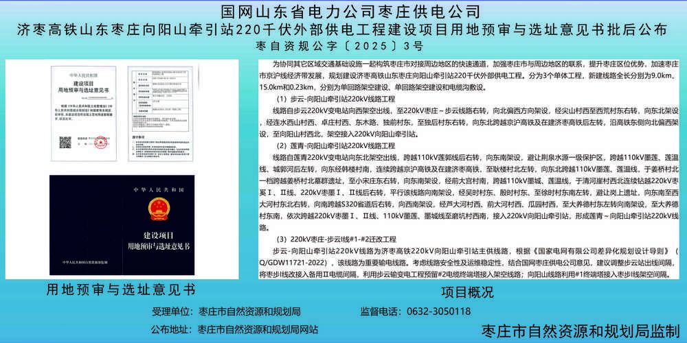 【预计昨日双湖县二次疫情爆发_双湖县什么时候搬迁】