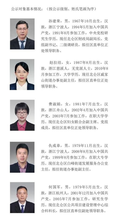 浑南区最新通告：所有人员封城/浑南疫情严重吗