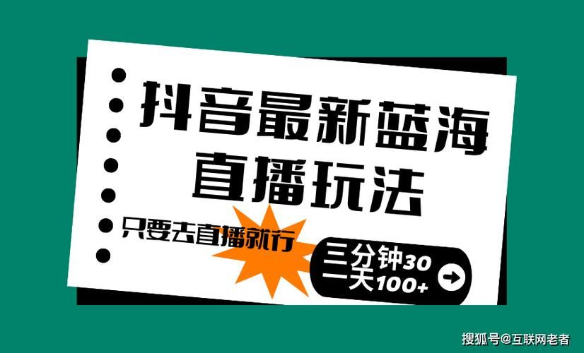 dy直播仿真人气200人下单/分享技术
