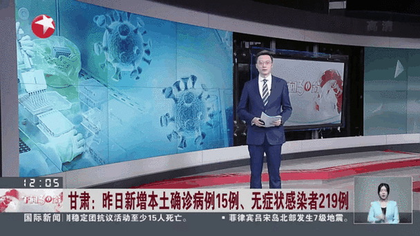 【31省区市新增15例死亡病例涉7省市,新增的死亡病例】