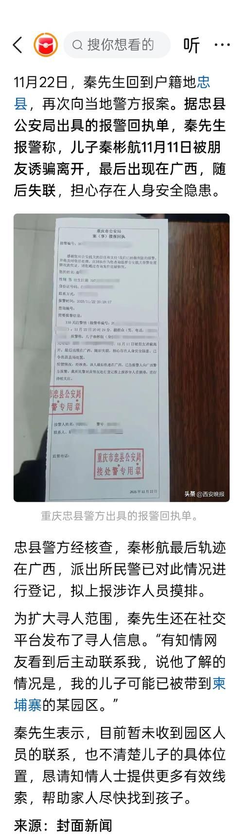 沙田镇近2天无新增境外输入(沙田疑似病例)