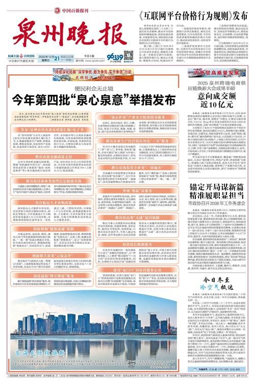预计今冬福建省二次疫情爆发(21年福建疫情)