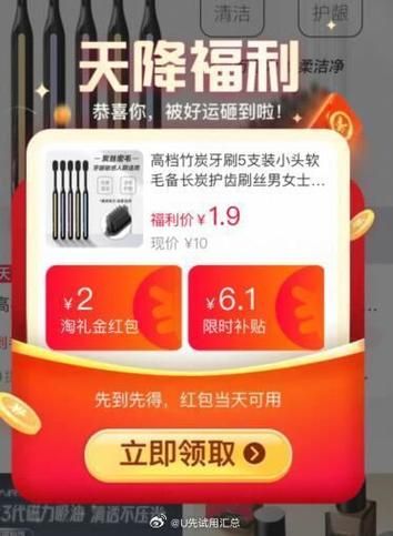 0.01元1000赞全网最低价-玩家必备神器
