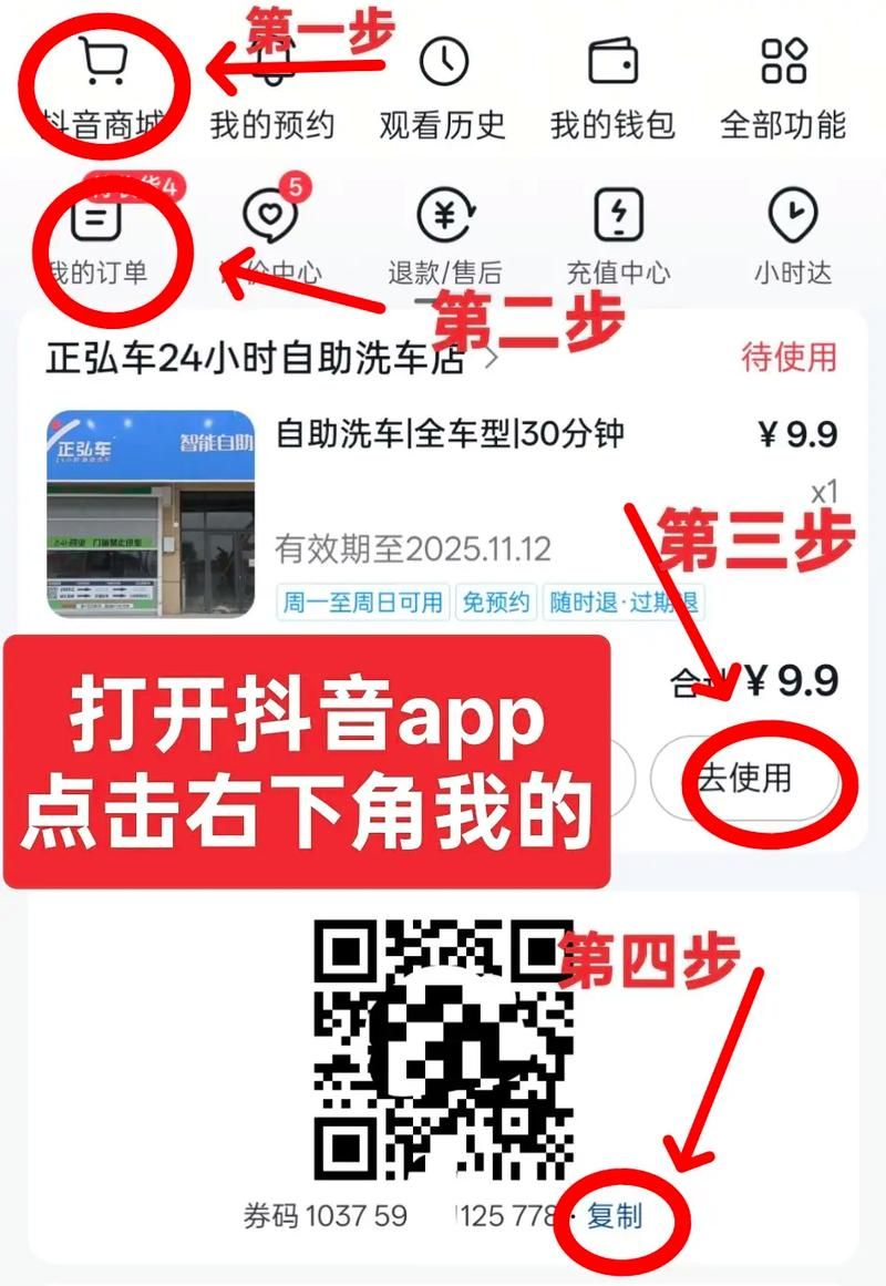 抖音在线业务自助平台业务下单真人:教程小助手!24自助详细充值