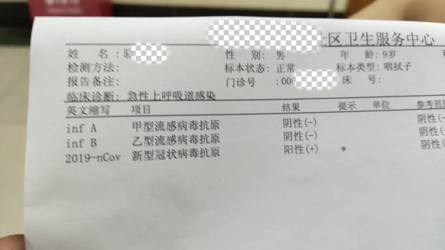 【大东区现有阳性感染者11例_大东区疫情防控情况】