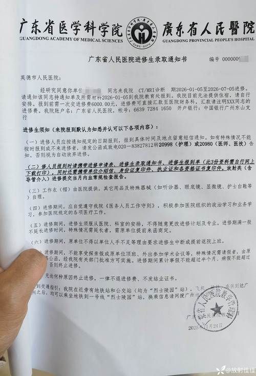 广东深圳光明区新增19例本土确诊，从境外抵西区(深圳光明新区出现感染肺炎)