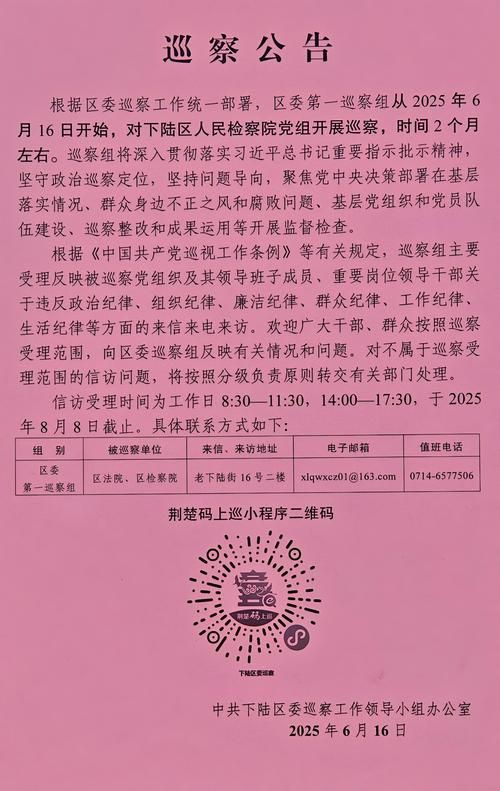 新疆维吾尔自治区昌吉回族自治州木垒哈萨克自治县最新通告：所有人员静默的简单介绍
