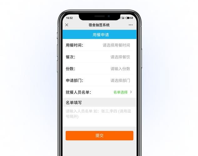 南荷业务网自助推广下单平台:教程小助手!(其实有助手)