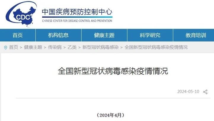 31个省份新增16例死亡病例涉27省市(我国新增死亡病例)