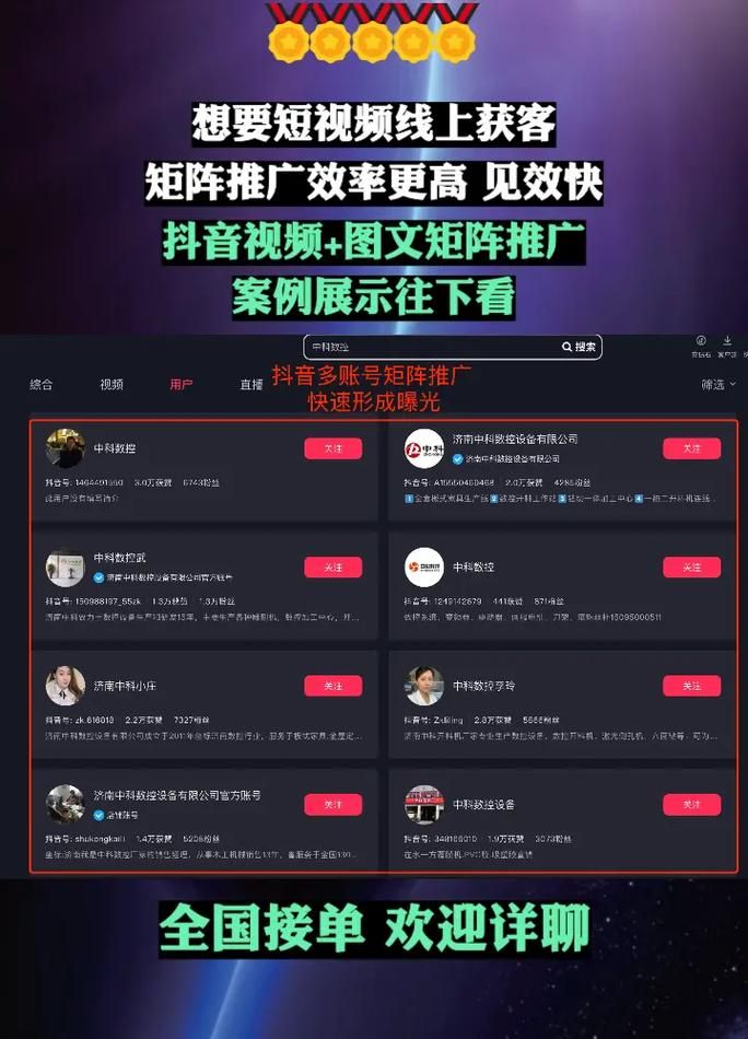 抖音真人自定义评论业务:实测科普：详细自助运营