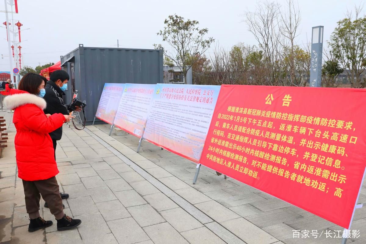  淮滨县通报19例核酸阳性详情:淮滨县疫情最新消息名单