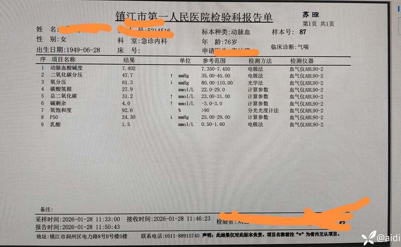 【榆树市核酸阳性已爆发13地,榆树市有新型肺炎吗】