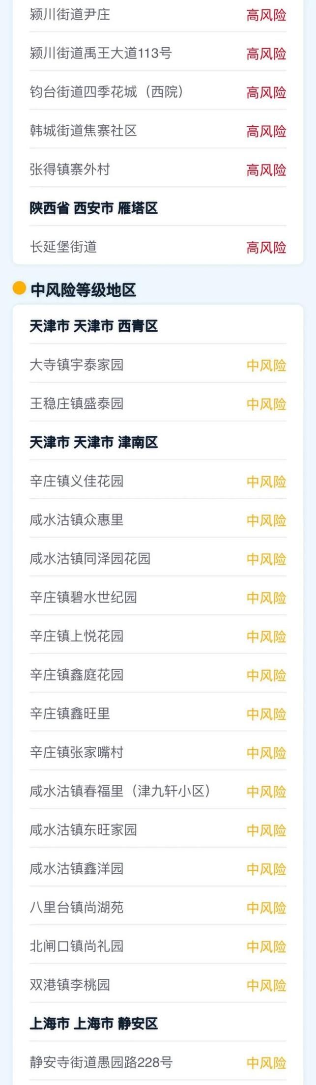 广西壮族自治区崇左宁明县今日新增23例核酸阳性_崇左宁明是哪里