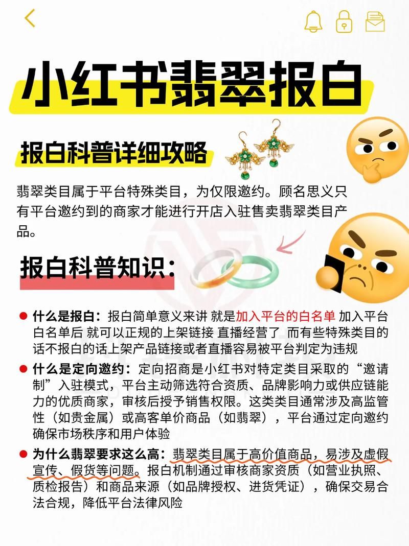 小红书涨粉自助平台：实测科普：